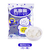 京品良町 乳酸菌糖 56g/包 商品缩略图0