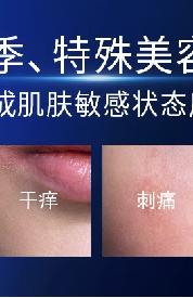 理肤泉小敏瓶 商品图3