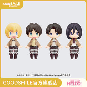 【GSC现货】HELLO! GOOD SMILE 阿明·阿诺德/艾伦·耶格尔/利威尔/三笠·阿克曼 进击的巨人