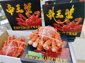 帝王蟹礼盒
