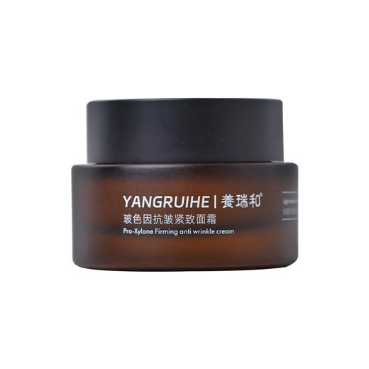 【积分换购·不退不换】养瑞和 | 玻色因抗皱紧致面霜50g·随订单发货可退运费 商品图7