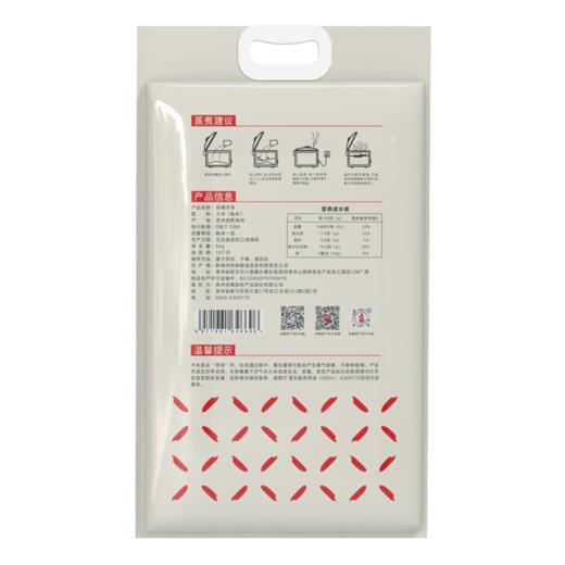 佳穗农场高原大米5KG 商品图3