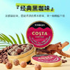 咖世家经典黑咖味咖啡糖/生椰拿铁味咖啡糖45g 浓郁咖啡口感一颗唤醒干劲 064557/064558 商品缩略图2