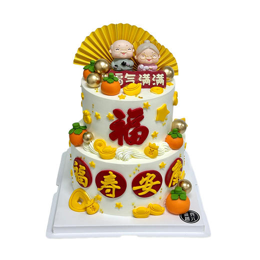 福寿绵绵-甄选 商品图0