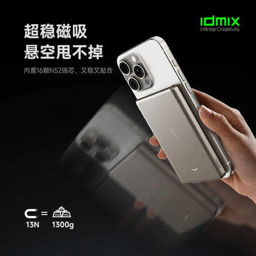 【仅拆封】IDMIX磁吸充电宝适苹果16轻薄卡片式无线充电苹果背夹电池PD20W背贴轻薄迷你便携移动电源5000毫安 商品图6