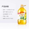 金龙鱼玉米胚芽油  5L/壶 商品缩略图2