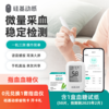硅基动感 指血血糖仪1套    含50片血糖试纸  三合一分析仪 ，可测试血糖/血酮/尿酸 商品缩略图0