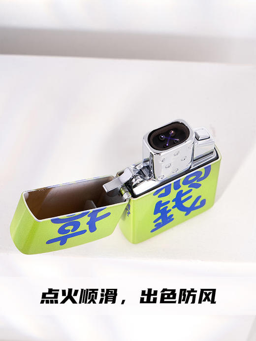 D-IMML-17-21一万道光打火机 商品图6