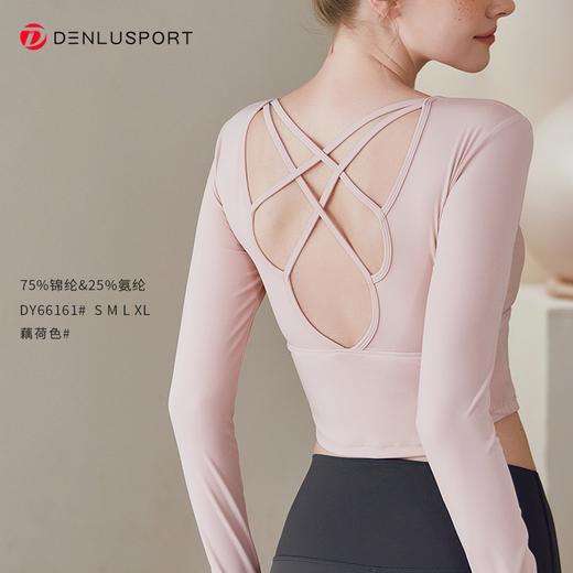 新款瑜伽服形体上衣性感时尚镂空花瓣美背一体胸垫舒适软糯DY66161# 商品图11