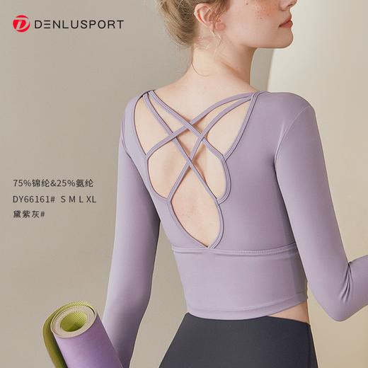 新款瑜伽服形体上衣性感时尚镂空花瓣美背一体胸垫舒适软糯DY66161# 商品图7