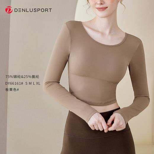 新款瑜伽服形体上衣性感时尚镂空花瓣美背一体胸垫舒适软糯DY66161# 商品图4