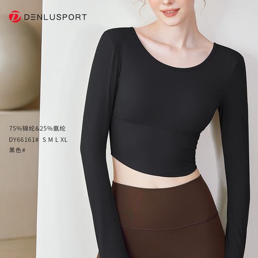 新款瑜伽服形体上衣性感时尚镂空花瓣美背一体胸垫舒适软糯DY66161# 商品图8