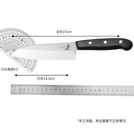 燕三不锈钢三德刀牛刀菜刀水果刀厨师刀【不支持补差，非质量问题不退不换】S 商品图3