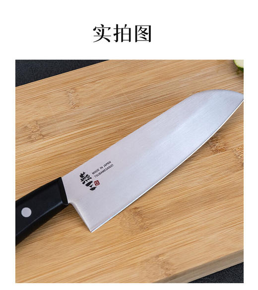 燕三不锈钢三德刀牛刀菜刀水果刀厨师刀【不支持补差，非质量问题不退不换】S 商品图6