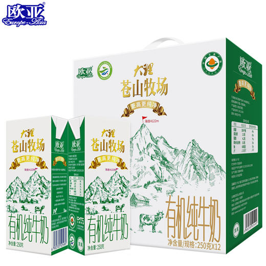 【有机认证】欧亚苍山牧场全脂有机纯牛奶250g*12盒 商品图1