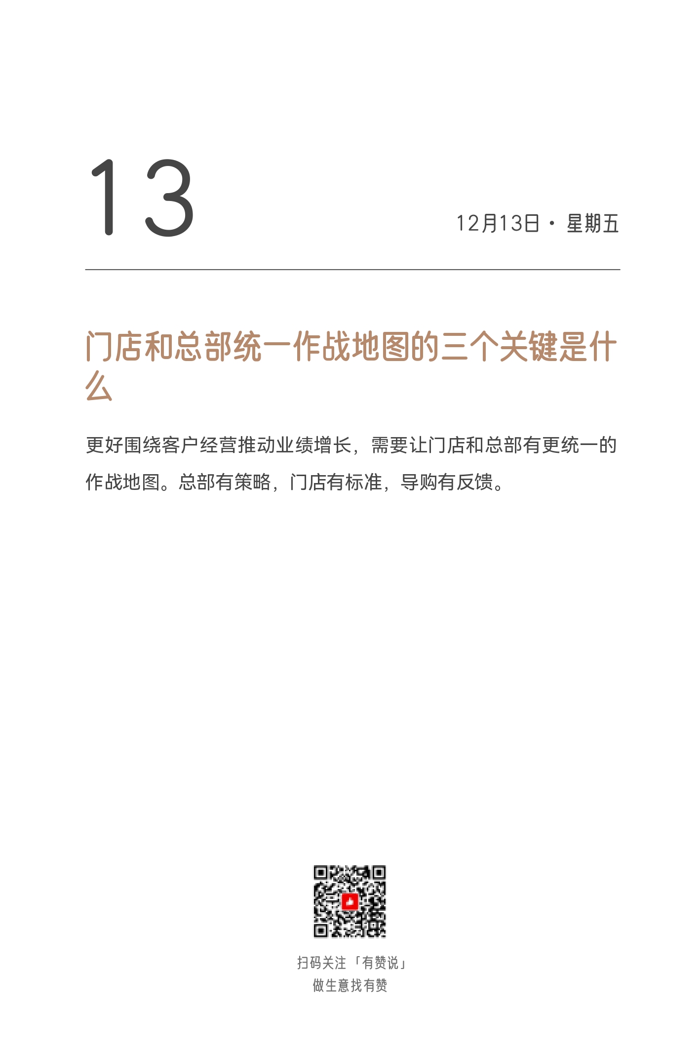 2024日历终稿_page-0362.jpg