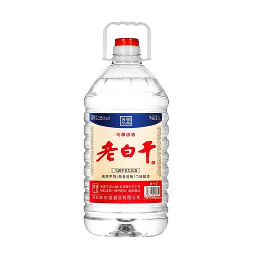 [老白干]55度10斤-河北衡水大桶散酒老白干香型白酒高度粮食酒泡酒用酒 商品图4