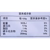 伊藤品质番茄肉酱意大利面 562g/袋 商品缩略图2