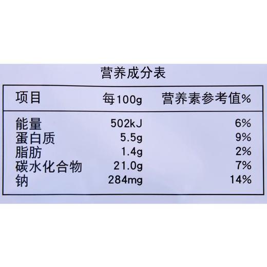 伊藤品质番茄肉酱意大利面 562g/袋 商品图2