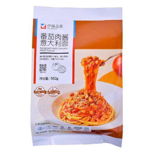 伊藤品质番茄肉酱意大利面 562g/袋 商品图0