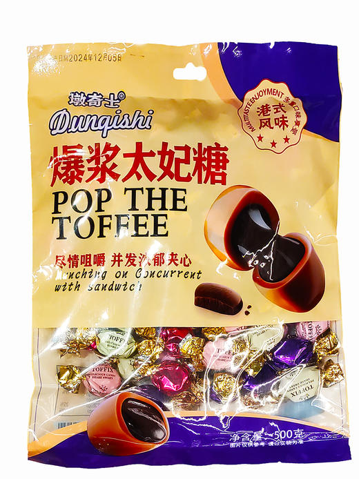 500g墩骑士太妃糖 商品图0