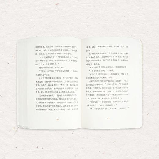 《香港假日》《纽约客》女记者项美丽二战东方战场的鲜活记录纪实自传体 商品图3