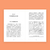 《何谓大学》大学是让人与人、人与知识不断相遇的媒介（日）吉见俊哉 著 读库 商品缩略图1