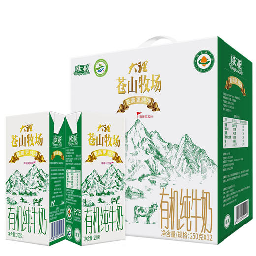 【有机认证】欧亚苍山牧场全脂有机纯牛奶250g*12盒 商品图4