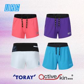 清华紫配色 URG无内衬风洞越野短裤（东丽款） Mountain Speed男女款户外跑步运动超轻风洞透气