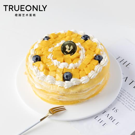 【芒果千层】层层叠叠的口感倍增幸福 商品图0