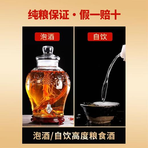 [老白干]55度10斤-河北衡水大桶散酒老白干香型白酒高度粮食酒泡酒用酒 商品图2