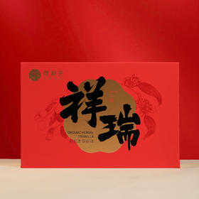 姚淑先有机本草银耳祥瑞新年礼盒3g*30罐冲泡焖即食