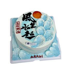 风生水起-百分百