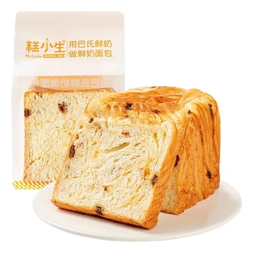 【鲜奶】北海道葡萄干吐司|常温保存 商品图0