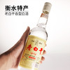 [老白干]62度-河北衡水酒高度纯粮食酒老白干香型白酒整箱6瓶装特产 商品缩略图5