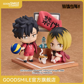 【GSC补款】Qset+ 黑尾铁朗 · 孤爪研磨 排球少年！！