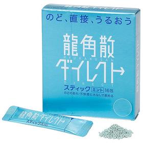 龙角散薄®颗粒糖（薄荷味）