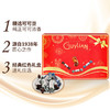 吉利莲比利时红焰礼盒巧克力制品301g/057418 三种混合口味的海马造型口感丝滑 商品缩略图1