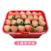 小箩筐  黑珍珠草莓  甜蜜蜜  商品缩略图1