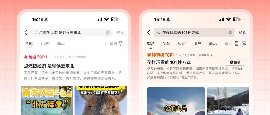 如何將游客轉化為回頭客？旅游業(yè)的復購策略