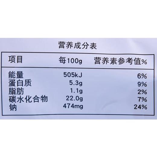 伊藤品质黑椒牛肉意大利面 522g/袋 商品图2