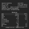 全食物日记x妆食记 有机紫苏籽油100ml 商品缩略图2