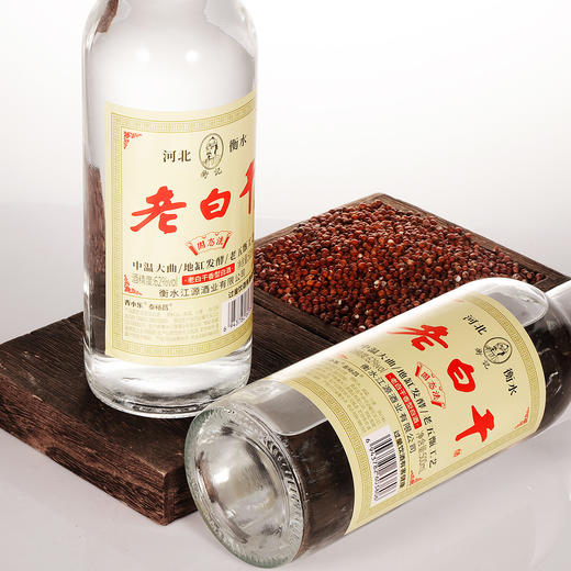 [老白干]62度-河北衡水酒高度纯粮食酒老白干香型白酒整箱6瓶装特产 商品图3