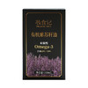 全食物日记x妆食记 有机紫苏籽油100ml 商品缩略图4