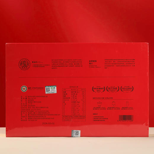 姚淑先有机本草银耳祥瑞新年礼盒3g*30罐冲泡焖即食 商品图5