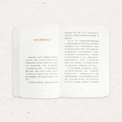 《香港假日》《纽约客》女记者项美丽二战东方战场的鲜活记录纪实自传体 商品图4