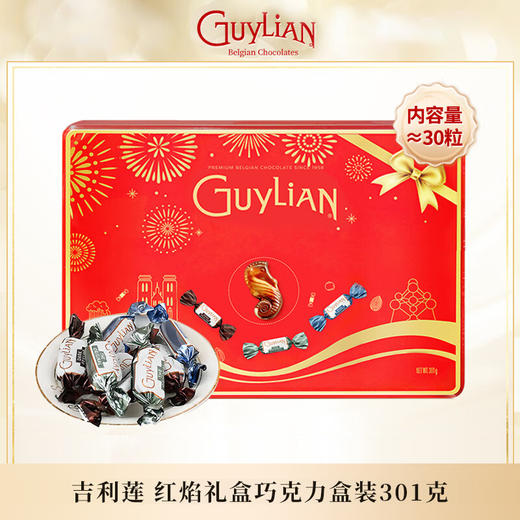 吉利莲比利时红焰礼盒巧克力制品301g/057418 三种混合口味的海马造型口感丝滑 商品图0
