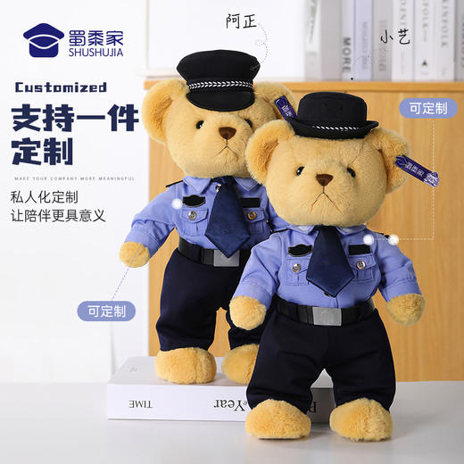 【站姿熊阿正&小艺】可定制小熊玩偶儿童毛绒玩具站立公仔布娃娃送礼礼品礼物 商品图1