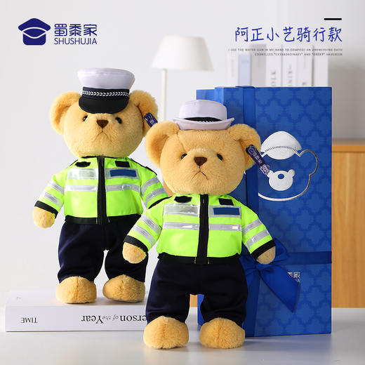 【站姿熊阿正&小艺】可定制小熊玩偶儿童毛绒玩具站立公仔布娃娃送礼礼品礼物 商品图4
