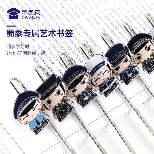 【金属书签】可爱创意书签小巧便捷专属金属书签 商品图5